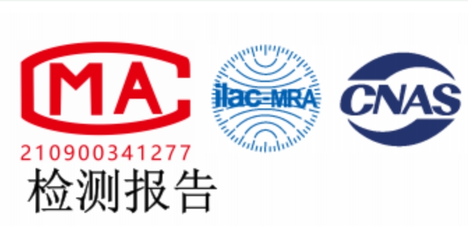 卡萊爾2025 GS檢測報告